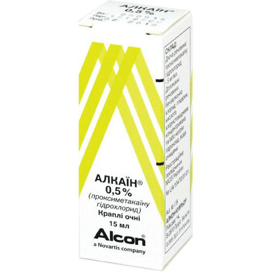 Алкаин капли глазные 0.5 % 15 мл Дроп-Тейнер